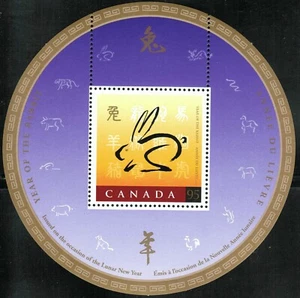 Canada sc#1768 Lunar New Year - Serie 1-3: Year of the Rabbit Souv-Sheet Mint-NH - Picture 1 of 4