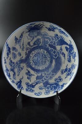 W9328M2: Japanese Old Imari-ware Blue&White Cloud BIG ORNAMENTAL PLATE/Dish • 45.04$