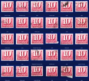 SG D84 1970 10p Carmine buen usado todas las imágenes elección de 30 artículos karq - Imagen 1 de 31