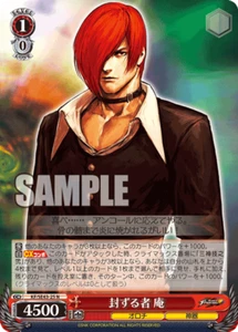 Weiss Schwarz KF/SE43-25 Iori Yagami N - Picture 1 of 2