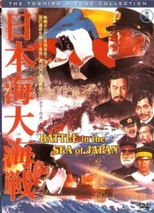 IMPERIAL ROMANOV - IMPERIAL JAPANESE  WAR DVD AND CD HISTORY NEW 1 - Picture 1 of 11