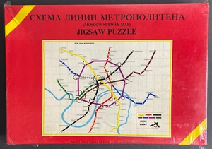 Moscow Russia USSR Subway Map Jigsaw Puzzle 1974 Gameophiles 500 pieces Sealed - Picture 1 of 4