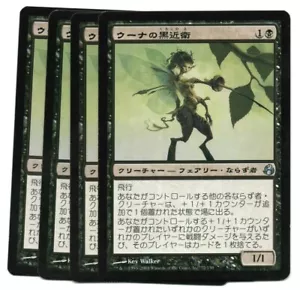 Oona's Blackguard x4 MTG Playset Japanese Morningtide NM/NM- - Picture 1 of 1