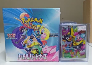 Battle Partners Booster Box Japanese Pokemon SV9 Sealed imported + Promo Card - Picture 1 of 10