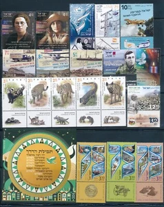 ISRAEL 2023 SET WITH S/SHEET MNH - SEE 6 SCANS + BONUS POSTAL SERVICE BULITEENS - Picture 1 of 6