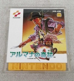 Arumana no Kiseki Famicom Disk System KONAMI Japan A5338
