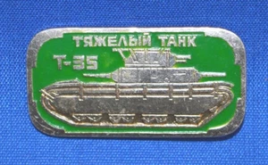 INSIGNIA pasador petrolero tanque pesado del Ejército Rojo ruso T-35 - Imagen 1 de 2