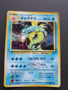 Japanese - Gyarados - No.130 - Holo - Rare - Pokemon Card - Base Set - Imagen 1 de 6