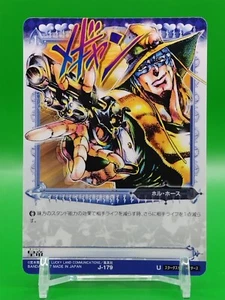Tarjeta de batalla de aventura Hol Horse JoJo's Bizarre parte 3 BANDAI 2007 japonesa - Imagen 1 de 10