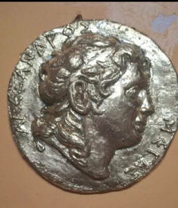 1977☆Vintage Alexander The Great King Macedonia, in Gold plated 24ct VERY RARE!! - Picture 1 of 10