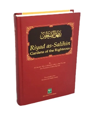 Riyad as Salihin: Gardens of the Righteous -(Riyadh us Saliheen) (Zam Zam - HB)