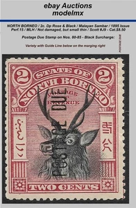 North Borneo - 1895 - Malayan Sambar, MLH - Sc.J9 - Cat.$8.50 - Picture 1 of 2