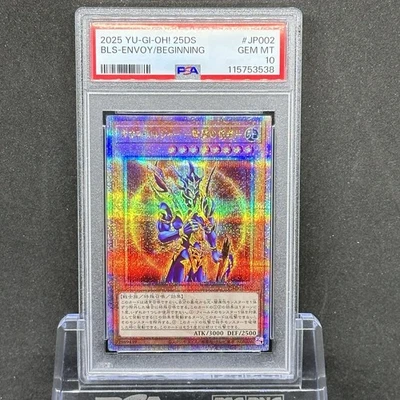 PSA 10 Yugioh JP Card Black Luster Soldier Envoy of the Beginning 25DS-JP002 - Image 1 of 2