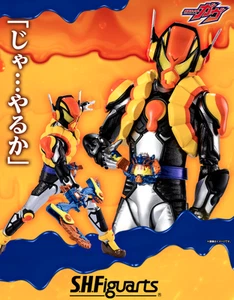 S.H.Figuarts Kamen Rider Vram PUDDING CUSTOM Figure from kamen rider gavv - Picture 1 of 9