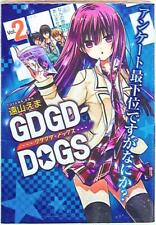 Japanese Manga Kodansha Aria KC Ema Toyama GDGD-DOGS 2