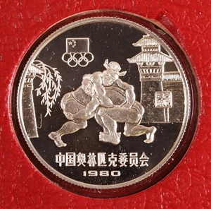1980 China Proof 20 Yuan Olympic Wrestling .800 Silver 10g Coin w/ Box & COA - Picture 1 of 3