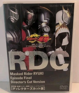 RDC Masked Rider Ryuki Episode Final Director's Cut Version Import DVD R1 - Picture 1 of 3