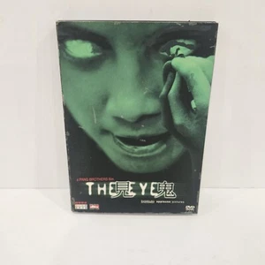 The Eye DVD (2003) Angelica Lee, Pang Brothers - Bild 1 von 2