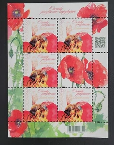 Poland 2021 / Beneficial Insects of Poland / set of 6 blocks - Picture 1 of 5