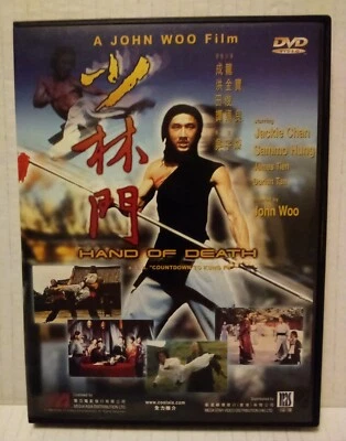 Hand of Death (DVD) 1976 John Woo - Dorian Tan, Jackie Chan, Sammo Hung - Image 1 of 3