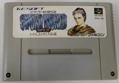 Nintendo Super Famicom SFC Sword World SFC 2 Japan Cartridge Only 0245 SP - Image 1 of 4
