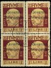 Italy 1921 block of 4 Fiume USED Sas 160 CV $528.00 181110181