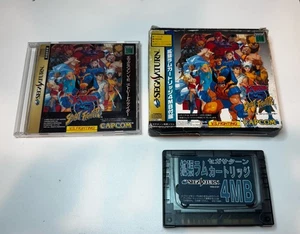 Sega Saturn Marvel X-Men vs Street Fighter Komplett CiB 4MB Ram Cartridge Set - Bild 1 von 1