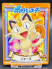 Meowth Pokemon Marumiya Seal Sticker Holo Nintendo Pocket Monster NEW Japanese