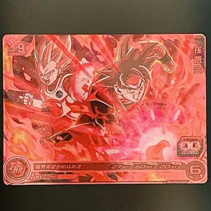 UMP-81 Son Goku 9th Promo Super Dragon Ball Heroes SDBH Card Japanese 2019 - Picture 1 of 3