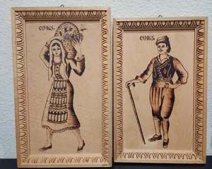 ORIGINAL WOOD BURNING PYROGRAPHY FRAMED FOLK ART TRADITIONAL PEOPLE FROM CYPRUS - Picture 1 of 14