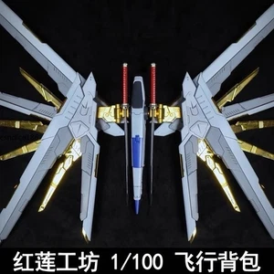 Red Lotus Proud Defender Add on for MGEX 1/100 Strike Freedom - Picture 1 of 5