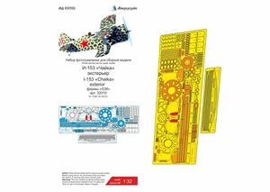 Kit dettagli fotoincisi 1/32 I-153 'Chaika' esterno (ICM) - Foto 1 di 7