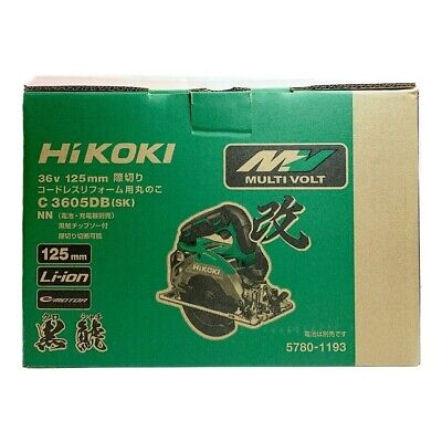 HIKOKI Multi Volt C3605DB(SK)(NN) For Rehome 125mm Circular Saw Body Only Japan • 274.59€