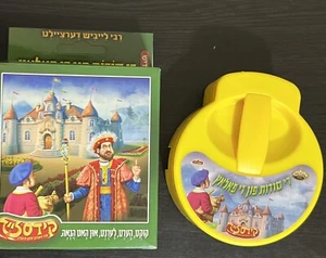 Kopele Kidslide Cassette סודות פין פאלאץ Animated Slide Story Visual Audio Ydish - Bild 1 von 4