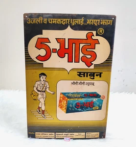 Vintage Five Brothers Soap Advertising Tin Sign Board Old Collectible TS482 - Picture 1 of 5