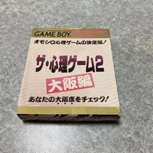 Gameboy GBA - psychology shinri game 2 osaka edit - Japanease - Picture 1 of 6