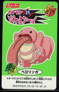Lickitung Nissui Pokemon Battle Seal 1999 Japanese Sticker Card #39 - Picture 1 of 2
