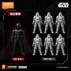 Blokees Star Wars Champion Class Darth Vader & Stormtrooper Action Figure 7PCS - Picture 1 of 5