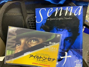 AYRTON SENNA Sports Graphic Japan photo book 1994 ex condition bonus mini poster - Picture 1 of 12