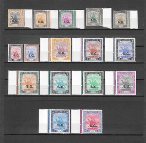 SUDAN 1948 SG O43/O58 MNH - Picture 1 of 2