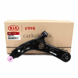 🚀Genuine 54500B2000 Front Control Arm Lower Left For Soul 14-18, Soul EV 15-18 - Picture 1 of 3