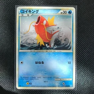 Magikarp Pokémon Card Rare Made in Japan Pocket Monster NINTENDO F/S - Picture 1 of 4