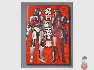 The art of Role&Roll - Kouji Ogata Illustrationen - Bild 1 von 1