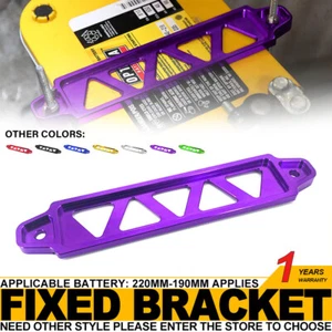 220MM/190MM PURPLE BILLET ALUMINUM CAR BATTERY TIE DOWN MOUNT BRACKET BRACE BAR - Picture 1 of 10
