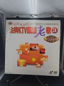 Golden Melody KTV Mandarin Old Songs 3 Kareoke - Picture 1 of 2