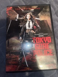Tokyo Gore Polizei DVD unbewertet Breitbild Kult Action Horror 2008 Tokyo Shock - Bild 1 von 4