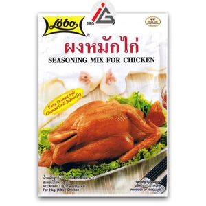 Lobo Seasoning Mix For Chicken - 6x100 gm - Picture 1 of 1