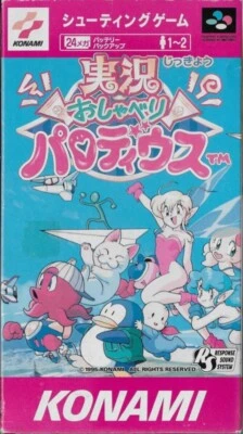 SNES / Super Famicom - Jikkyou Oshaberi Parodius JAPAN Modul NEUWERTIG - Bild 1 von 4