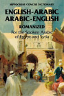 Editors Of Hipp Arabic English  English Arabic Romanize Paperback Us Import