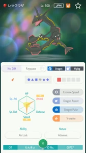 6IV Shiny Rayquaza (+ Non-Shiny) V-Create Event EXTREMELY RARE Sword Shield HOME - Picture 1 of 2
